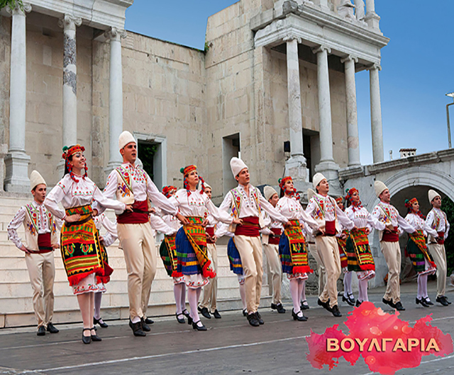 17.Patras Uluslararası Halk Dansları Festivali